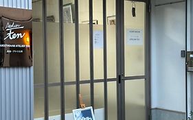 Guesthouse Atelier Ten 民泊アトリエ天